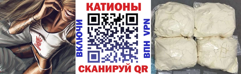 Купить закладку Гашиш А ПВП Мефедрон Марихуана Чекалин