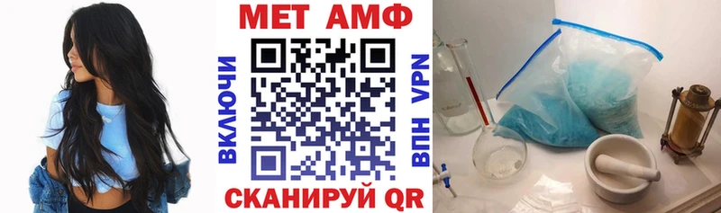Купить Чекалин Амфетамин 97%
