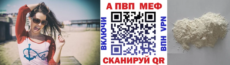 Купить закладки  Чекалин  Альфа ПВП СК КРИС 