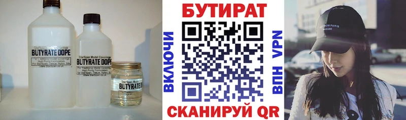 Купить  Чекалин  Бутират оксибутират 