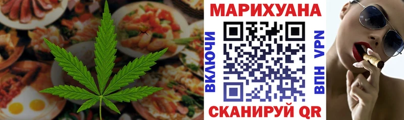 Печенье с ТГК конопля  Купить  Чекалин 