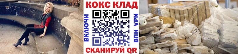 COCAIN Эквадор  Купить  Чекалин 