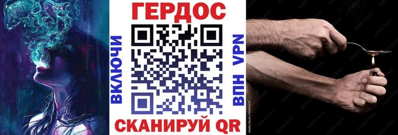 ГЕРОИН афганец Купить закладки Чекалин