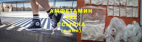 ALPHA PVP Ступино