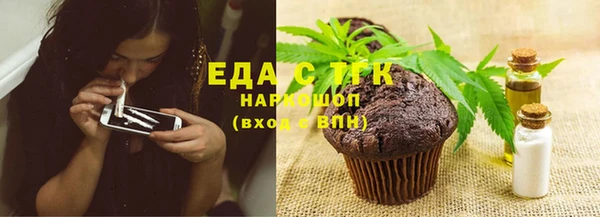 бошки Вязьма