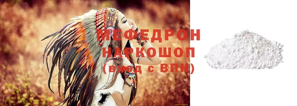 бошки Вязьма