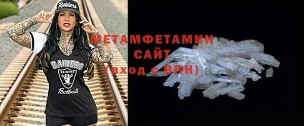 мескалин Вязники