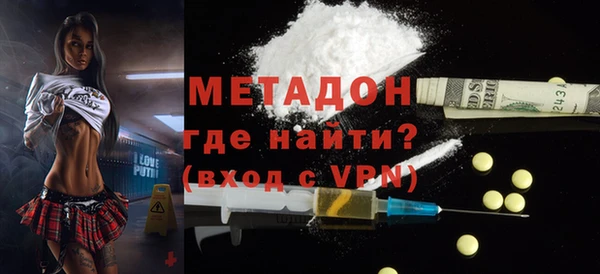 ПСИЛОЦИБИНОВЫЕ ГРИБЫ Горно-Алтайск