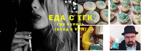 меф Горняк