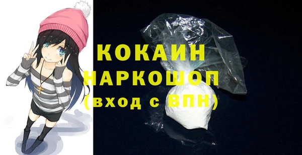 mix Горнозаводск