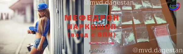 мескалин Вязники