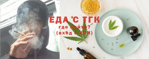 прущие крисы Вяземский