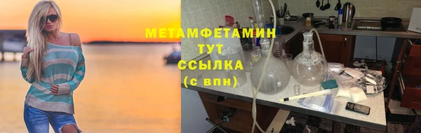 бошки Вязьма
