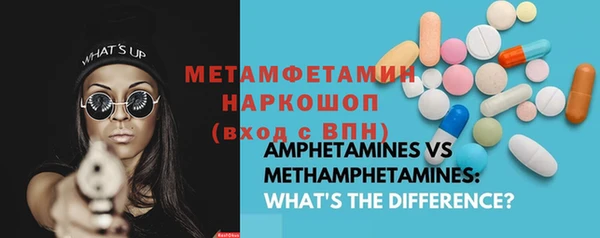 меф Горняк