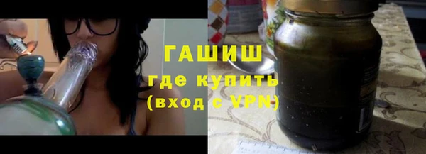 мескалин Вязники