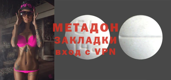 дистиллят марихуана Струнино