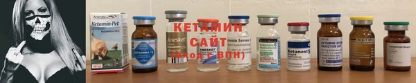 меф Горняк