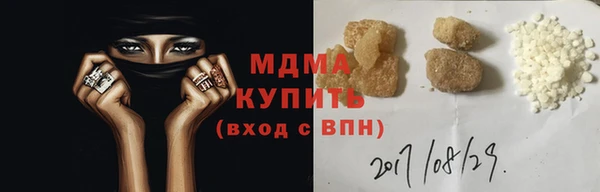 mix Горнозаводск