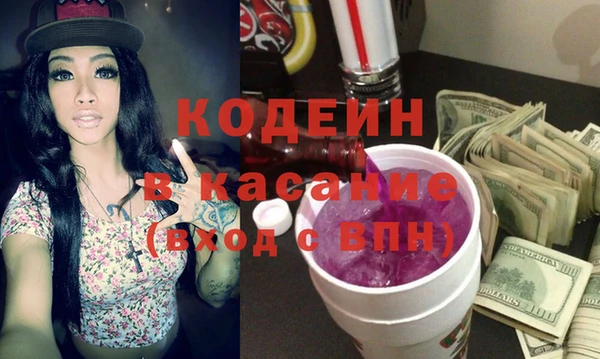 бошки Вязьма