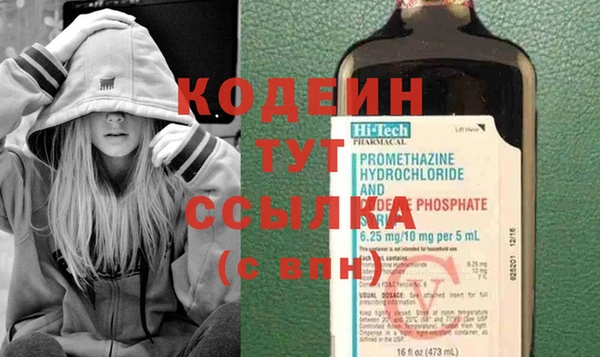 мескалин Вязники