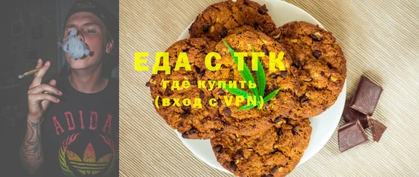 бошки Вязьма