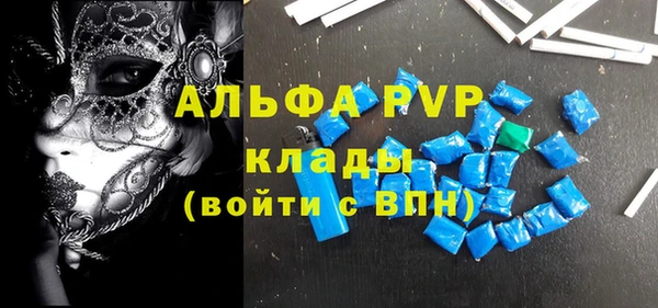 мескалин Вязники