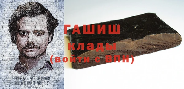 мескалин Вязники