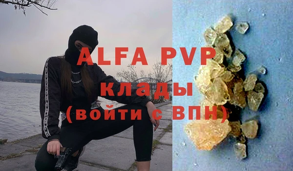 меф Горняк