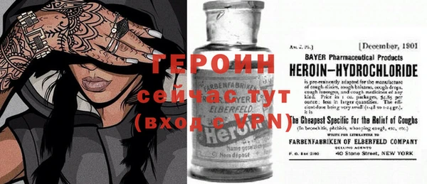меф Горняк