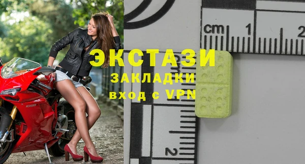 прущие крисы Вяземский