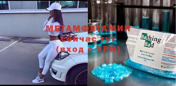 меф Горняк