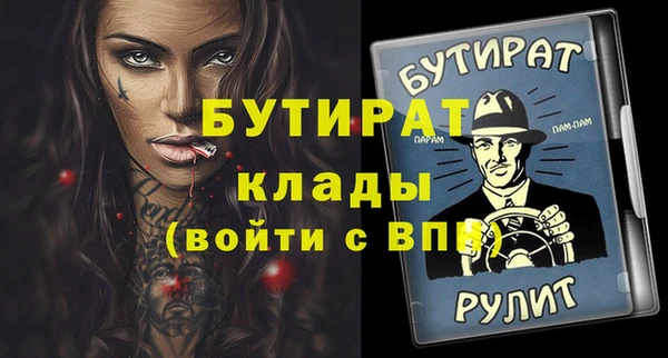 бошки Вязьма