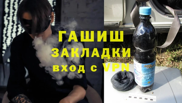 прущие крисы Вяземский