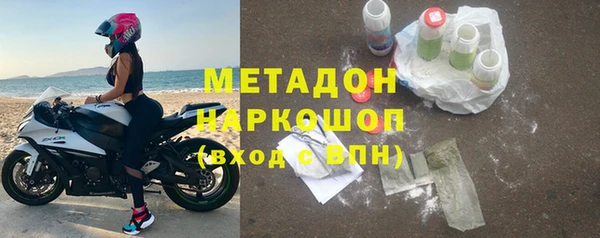 бошки Вязьма