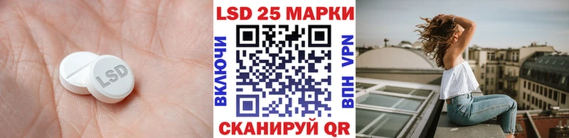 Купить  Чекалин  Лсд 25 экстази ecstasy 