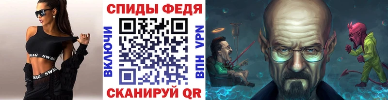 Купить где Чекалин Первитин винт