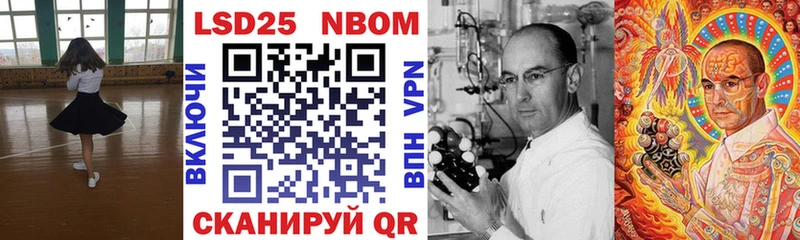 Марки NBOMe 1500мкг  Купить закладки  Чекалин 