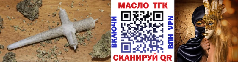 Купить где Чекалин Дистиллят ТГК жижа